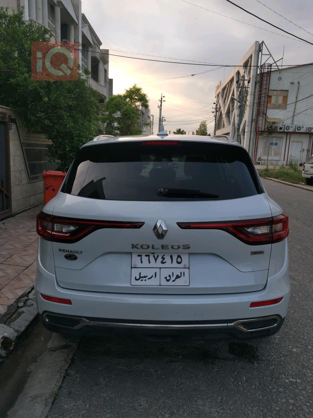 رینۆ کۆلیۆس